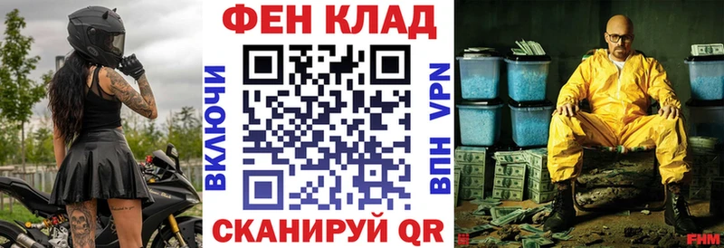 Амфетамин VHQ  продажа наркотиков  Харабали 