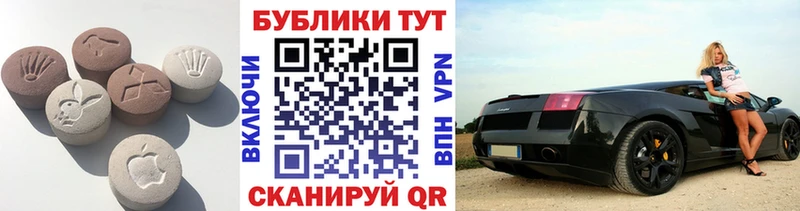 купить  сайты  omg как войти  ЭКСТАЗИ Дубай  Харабали 
