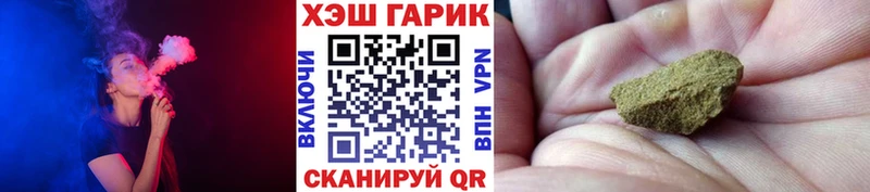 ГАШИШ hashish  мега ссылки  Харабали 