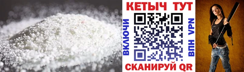 КЕТАМИН ketamine  Харабали 