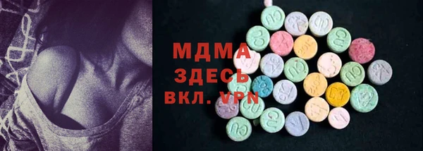 метамфетамин Михайловка