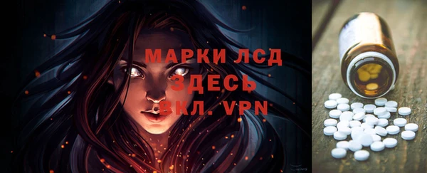 метамфетамин Михайловка