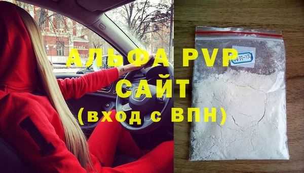 метамфетамин Михайловка
