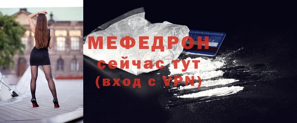 метамфетамин Михайловка
