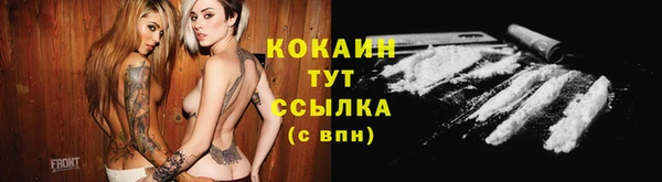 метамфетамин Михайловка