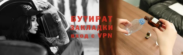 метамфетамин Михайловка