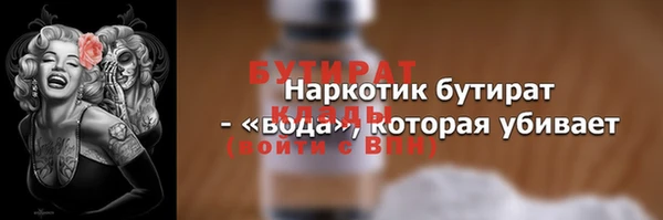 метамфетамин Михайловка