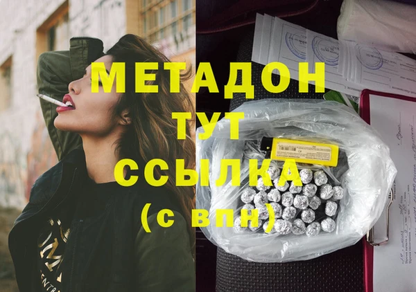 кокс Михайловск