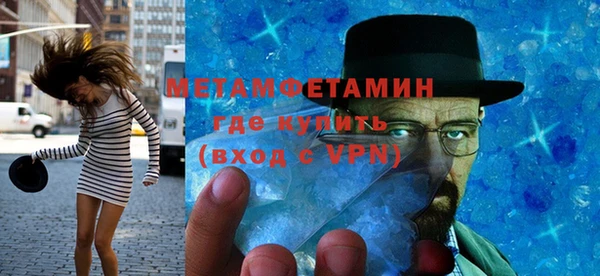 метамфетамин Михайловка