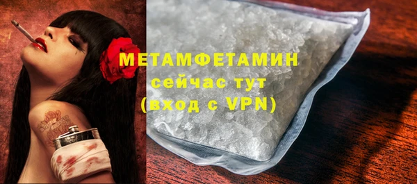 метамфетамин Михайловка