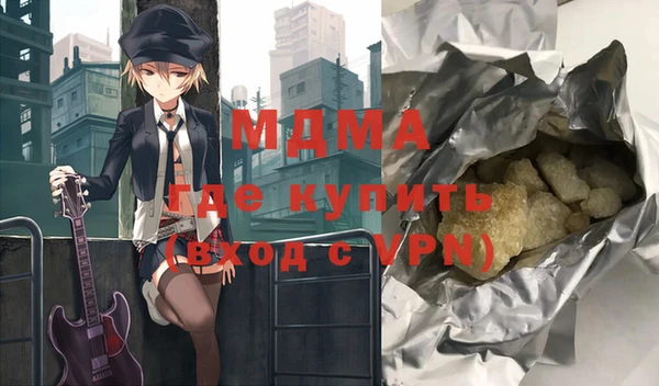 метамфетамин Михайловка