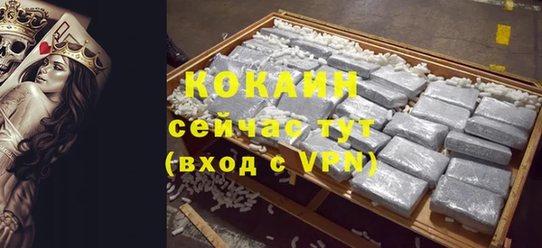 кокс Михайловск