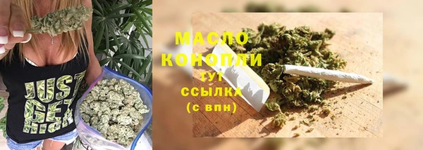 метамфетамин Михайловка