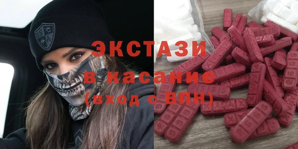 метамфетамин Михайловка