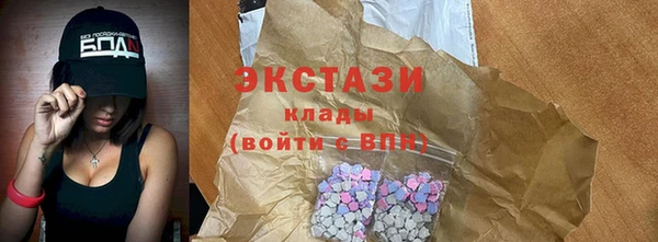 метамфетамин Михайловка