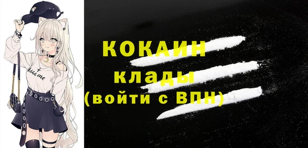 метамфетамин Михайловка