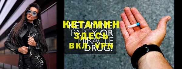 метамфетамин Михайловка