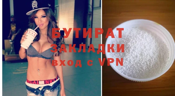 метамфетамин Михайловка