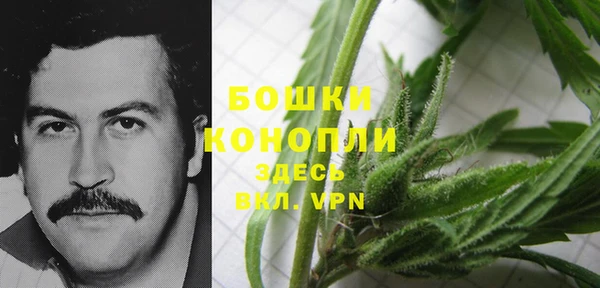 метамфетамин Михайловка