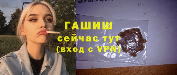 метамфетамин Михайловка