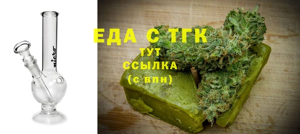 метамфетамин Михайловка