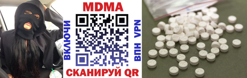 MDMA Molly Харабали