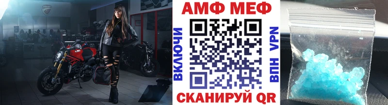 Метамфетамин кристалл  mega маркетплейс  Харабали 