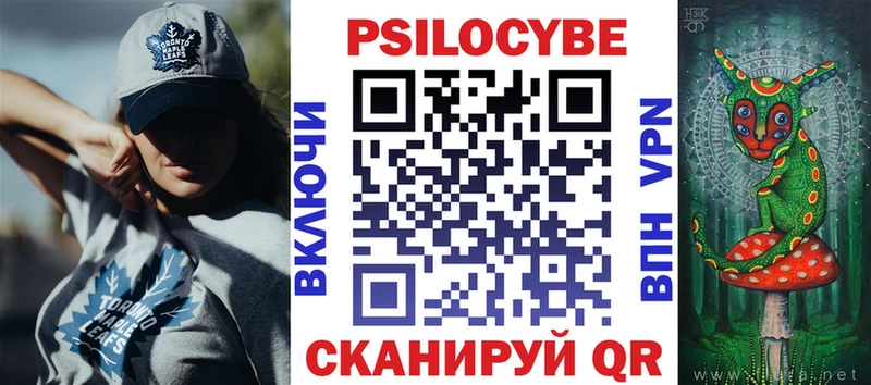 Псилоцибиновые грибы GOLDEN TEACHER  наркотики  Харабали 